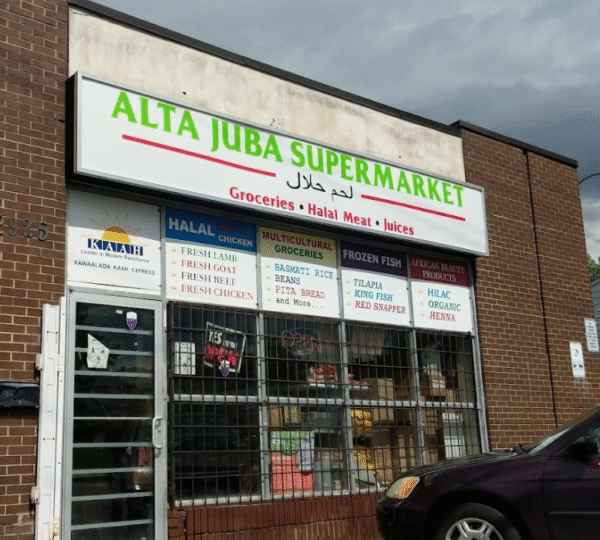 Alta Juba Supermarket