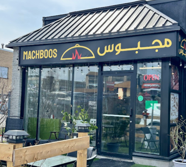 Machboos