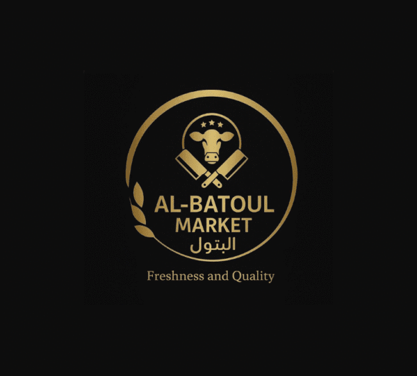 Al-Batoul Market