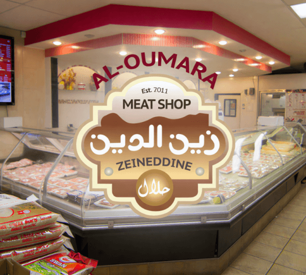 Al-Oumara Meat Shop